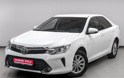 Toyota Camry, 2016 год, 2 200 000 рублей, 1 фотография