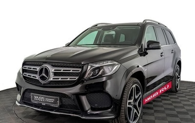 Mercedes-Benz GLS, 2019 год, 6 750 000 рублей, 1 фотография