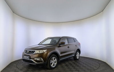 Geely Atlas I, 2020 год, 1 700 000 рублей, 1 фотография