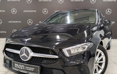 Mercedes-Benz A-Класс, 2019 год, 2 690 000 рублей, 1 фотография