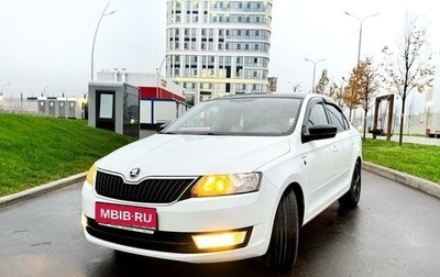 Skoda Rapid I, 2016 год, 1 350 000 рублей, 1 фотография