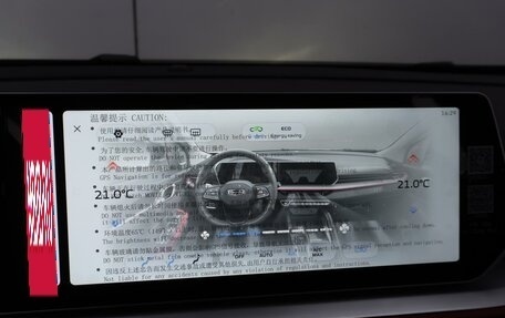 Geely Coolray I, 2024 год, 2 649 000 рублей, 18 фотография