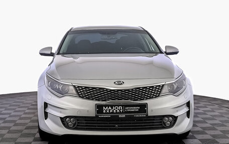 KIA Optima IV, 2018 год, 2 210 000 рублей, 2 фотография