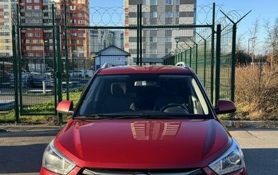 Hyundai Creta I рестайлинг, 2018 год, 2 000 000 рублей, 1 фотография