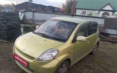 Toyota Passo III, 2008 год, 565 000 рублей, 1 фотография