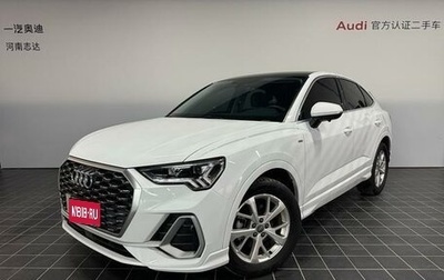 Audi Q3, 2021 год, 2 820 000 рублей, 1 фотография