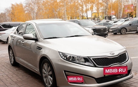 KIA Optima III, 2013 год, 1 212 000 рублей, 7 фотография