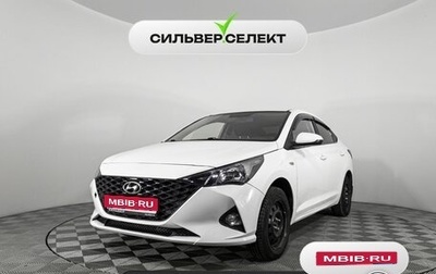 Hyundai Solaris II рестайлинг, 2021 год, 1 437 700 рублей, 1 фотография