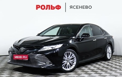 Toyota Camry, 2018 год, 3 198 000 рублей, 1 фотография