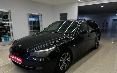 BMW 5 серия, 2007 год, 1 399 000 рублей, 1 фотография