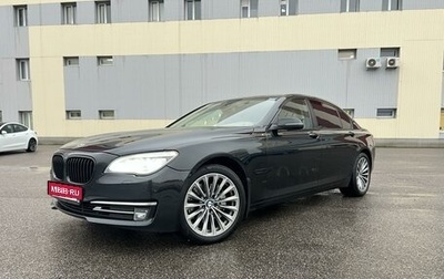 BMW 7 серия, 2014 год, 1 900 000 рублей, 1 фотография