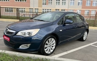 Opel Astra J, 2011 год, 920 000 рублей, 1 фотография