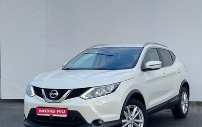 Nissan Qashqai, 2017 год, 1 840 000 рублей, 1 фотография