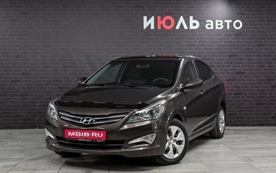 Hyundai Solaris II рестайлинг, 2014 год, 1 090 000 рублей, 1 фотография