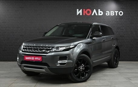 Land Rover Range Rover Evoque I, 2015 год, 2 700 000 рублей, 1 фотография