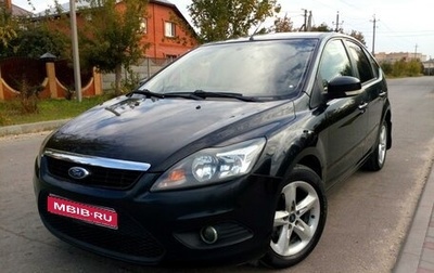 Ford Focus II рестайлинг, 2011 год, 599 000 рублей, 1 фотография