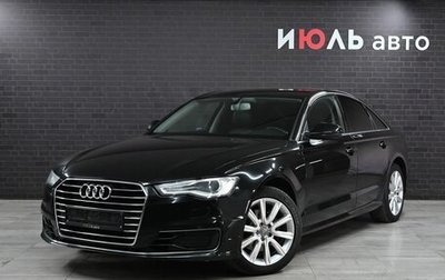 Audi A6, 2015 год, 2 580 000 рублей, 1 фотография