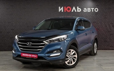 Hyundai Tucson III, 2016 год, 2 250 000 рублей, 1 фотография