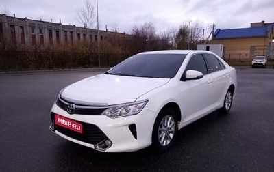 Toyota Camry, 2015 год, 1 965 000 рублей, 1 фотография