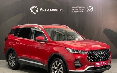 Chery Tiggo 7 Pro, 2022 год, 2 050 000 рублей, 1 фотография