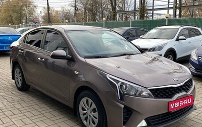 KIA Rio IV, 2021 год, 1 765 000 рублей, 1 фотография