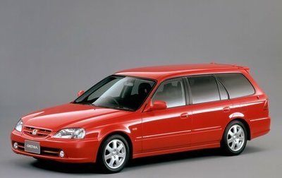 Honda Orthia I рестайлинг, 2000 год, 440 000 рублей, 1 фотография