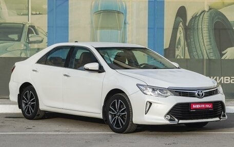 Toyota Camry, 2016 год, 2 099 000 рублей, 1 фотография