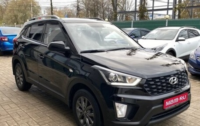 Hyundai Creta I рестайлинг, 2020 год, 2 185 000 рублей, 1 фотография