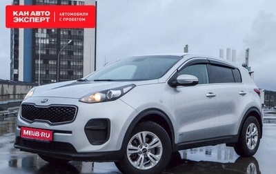 KIA Sportage IV рестайлинг, 2017 год, 1 560 789 рублей, 1 фотография