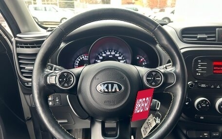 KIA Soul II рестайлинг, 2016 год, 1 495 000 рублей, 21 фотография