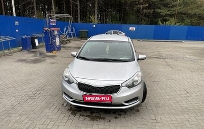 KIA Cerato III, 2013 год, 1 150 000 рублей, 1 фотография