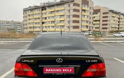 Lexus LS III, 2003 год, 880 000 рублей, 1 фотография