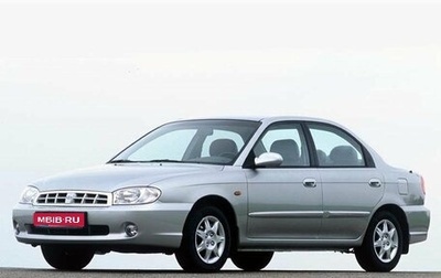 KIA Sephia II, 1999 год, 250 000 рублей, 1 фотография