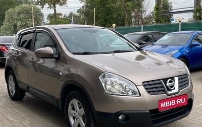 Nissan Qashqai, 2008 год, 1 085 000 рублей, 1 фотография