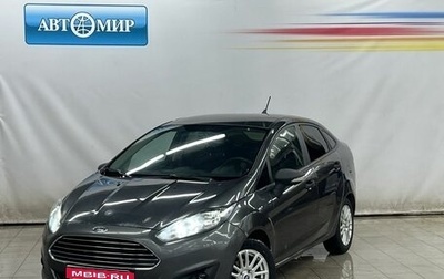 Ford Fiesta, 2017 год, 750 000 рублей, 1 фотография