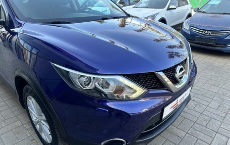 Nissan Qashqai, 2017 год, 1 899 000 рублей, 27 фотография