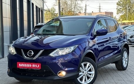 Nissan Qashqai, 2017 год, 1 899 000 рублей, 34 фотография