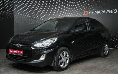 Hyundai Solaris II рестайлинг, 2013 год, 974 100 рублей, 1 фотография