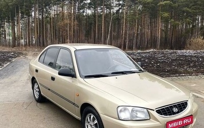 Hyundai Accent II, 2006 год, 440 000 рублей, 1 фотография