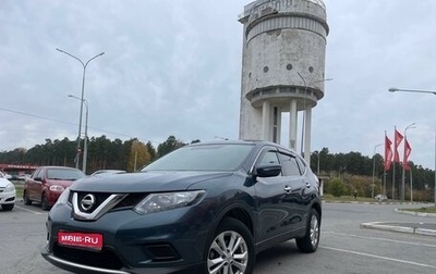 Nissan X-Trail, 2017 год, 2 099 000 рублей, 1 фотография