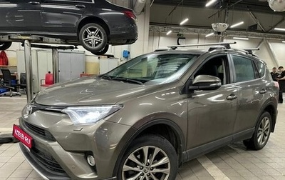 Toyota RAV4, 2019 год, 2 875 000 рублей, 1 фотография