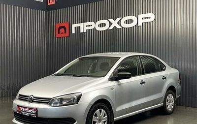 Volkswagen Polo VI (EU Market), 2012 год, 797 000 рублей, 1 фотография