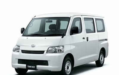 Toyota Town Ace IV, 2016 год, 1 550 000 рублей, 1 фотография