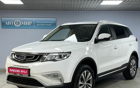 Geely Atlas I, 2021 год, 2 387 000 рублей, 1 фотография