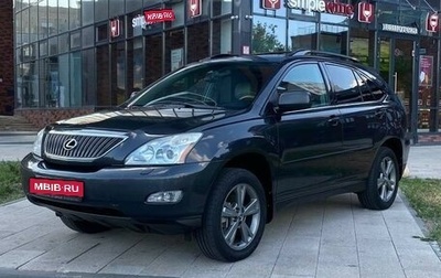 Lexus RX II рестайлинг, 2004 год, 1 520 000 рублей, 1 фотография