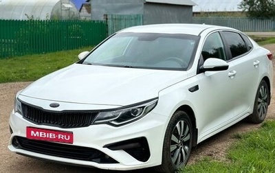 KIA Optima IV, 2019 год, 2 250 000 рублей, 1 фотография