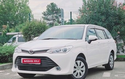 Toyota Corolla, 2015 год, 1 265 000 рублей, 1 фотография