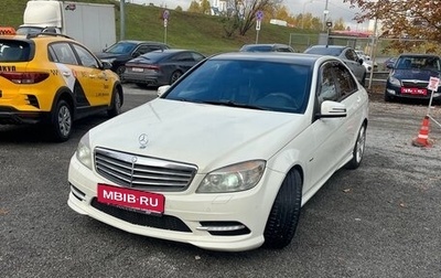 Mercedes-Benz C-Класс, 2010 год, 1 300 000 рублей, 1 фотография