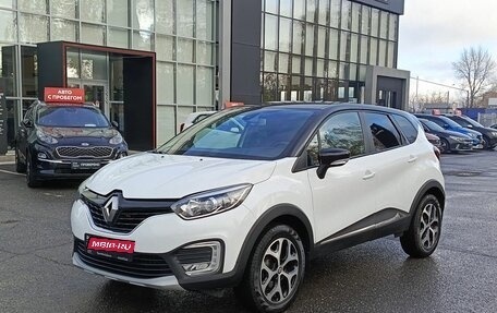 Renault Kaptur I рестайлинг, 2016 год, 1 794 000 рублей, 1 фотография