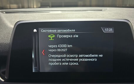 BMW 2 серия Active Tourer F45, 2018 год, 2 150 000 рублей, 15 фотография